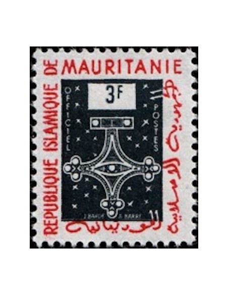 Timbre Poste Mauritanie N° SE 002 Neuf ** philatélie foxtimbre