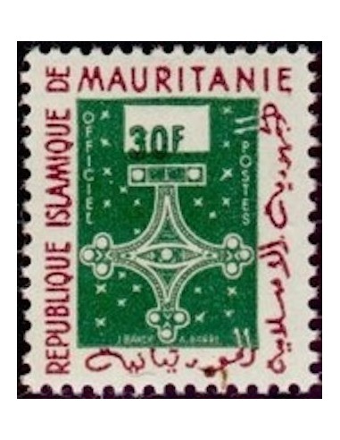 Mauritanie N° 394 Neuf *