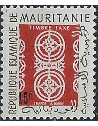 Mauritanie N° 409 Neuf *