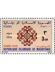Timbre Poste Mauritanie TA N° 0051 Neuf ** philatélie foxtimbre