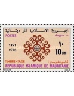 Timbre Poste Mauritanie TA N° 0052 Neuf ** philatélie foxtimbre