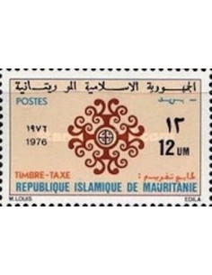 Timbre Poste Mauritanie TA N° 0053 Neuf ** philatélie foxtimbre