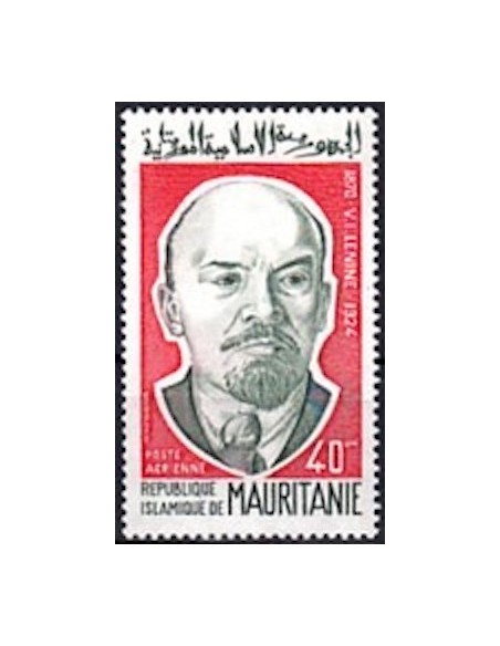 Mauritanie N° PA 155 Neuf *