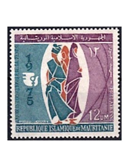 Timbre Poste Mauritanie N° PA 156 Neuf * philatélie foxtimbre