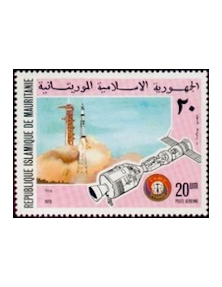 Mauritanie N° PA 161 Neuf *