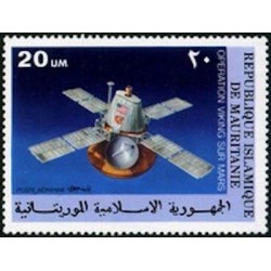 Mauritanie N° PA 175 Neuf *