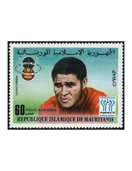 Timbre Poste Mauritanie N° PA 183 Neuf * philatélie foxtimbre