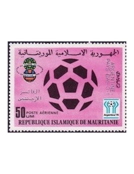 Timbre Poste Mauritanie N° PA 188 Neuf * philatélie foxtimbre