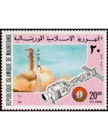 Timbre Poste Mauritanie N° PA 161 Neuf ** philatélie foxtimbre