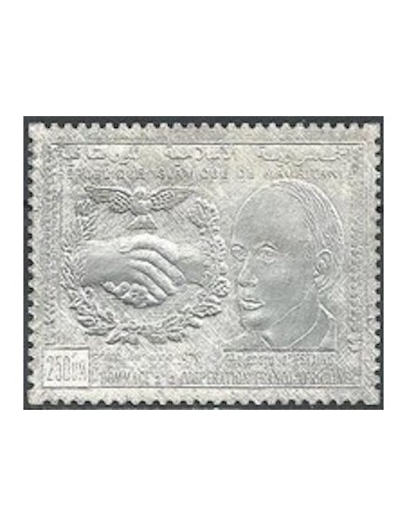 Timbre Poste Mauritanie N° PA 184 Neuf ** philatélie foxtimbre