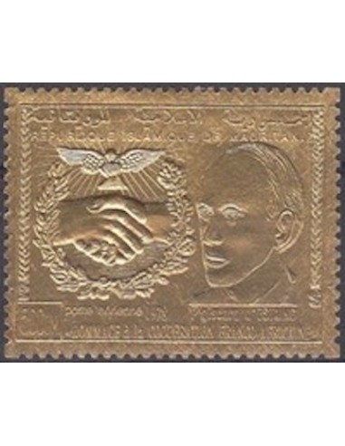 Mauritanie N° 299 Neuf *