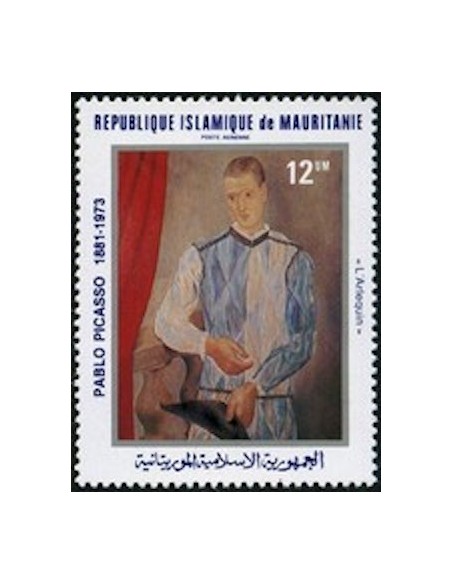 Timbre Poste Mauritanie N° PA 204 Neuf ** philatélie foxtimbre