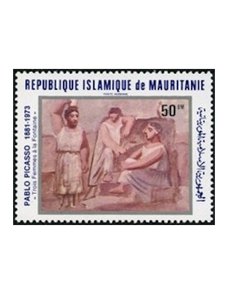 Timbre Poste Mauritanie N° PA 206 Neuf ** philatélie foxtimbre