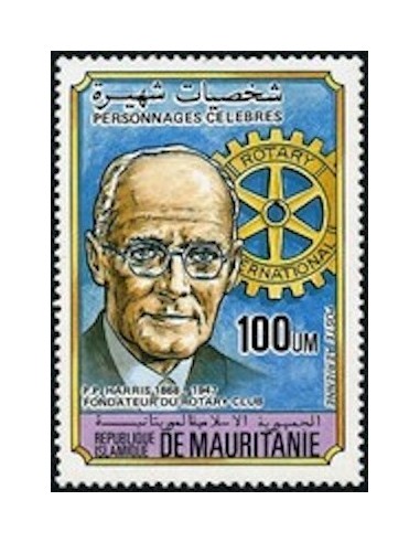 Mauritanie N° 332 Neuf *