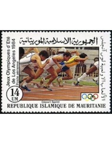 Timbre Poste Mauritanie N° PA 218 Neuf ** philatélie foxtimbre
