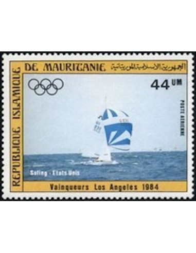 Timbre Poste Mauritanie N° PA 227 Neuf ** philatélie foxtimbre