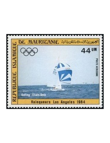 Timbre Poste Mauritanie N° PA 227 Neuf ** philatélie foxtimbre