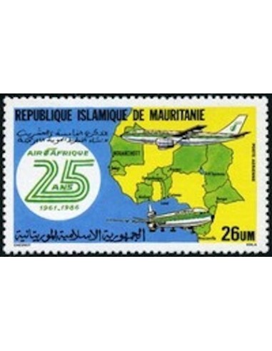 Timbre Poste Mauritanie N° PA 246 Neuf ** philatélie foxtimbre