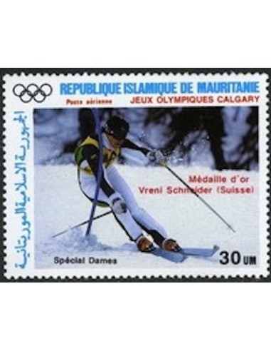 Timbre Poste Mauritanie N° PA 255 Neuf ** philatélie foxtimbre