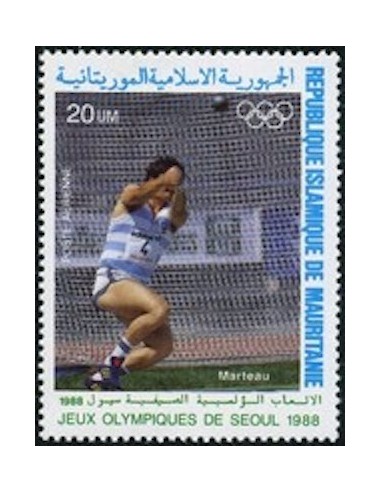 Mauritanie N° 377 Neuf *