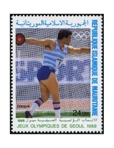 Mauritanie N° 378 Neuf *