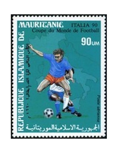 Timbre Poste Mauritanie N° PA 266 Neuf ** philatélie foxtimbre