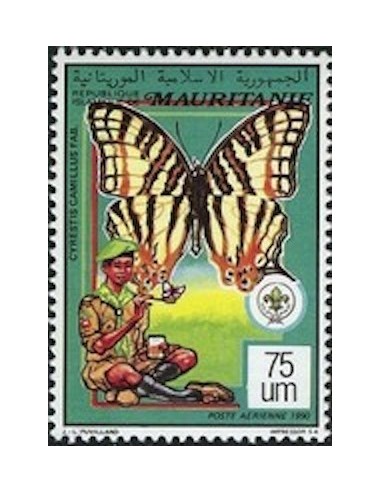 Timbre Poste Mauritanie N° PA 269 Neuf ** philatélie foxtimbre