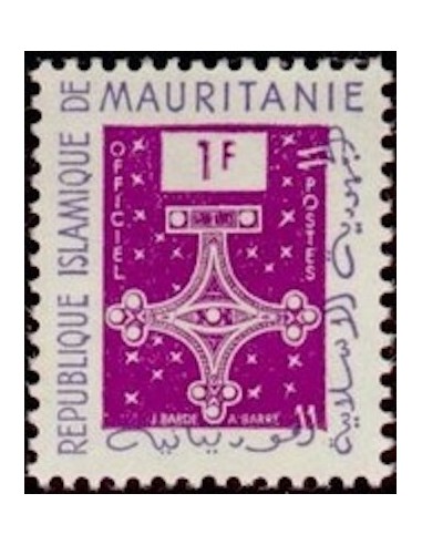 Timbre Poste Mauritanie N° SE 001 Neuf ** philatélie foxtimbre