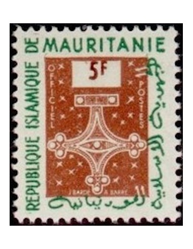 Timbre Poste Mauritanie N° SE 003 Neuf ** philatélie foxtimbre