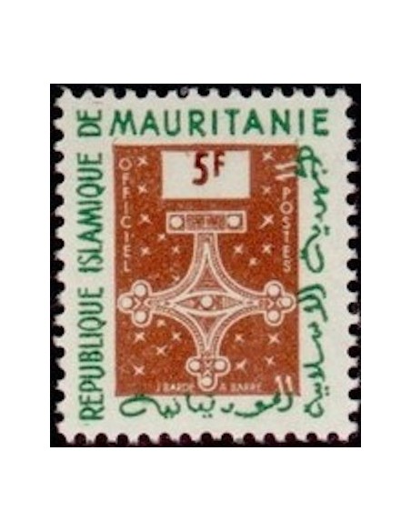 Mauritanie N° 391 Neuf *