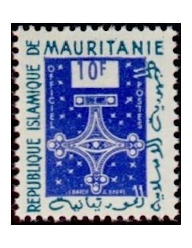 Timbre Poste Mauritanie N° SE 004 Neuf ** philatélie foxtimbre