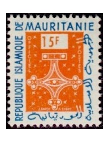 Timbre Poste Mauritanie N° SE 005 Neuf ** philatélie foxtimbre