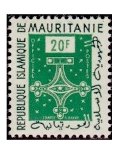 Timbre Poste Mauritanie N° SE 006 Neuf ** philatélie foxtimbre
