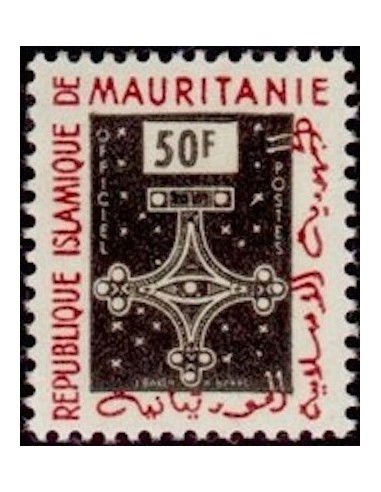 Mauritanie N° 395 Neuf *
