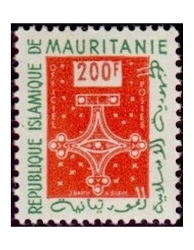 Timbre Poste Mauritanie N° SE 011 Neuf ** philatélie foxtimbre