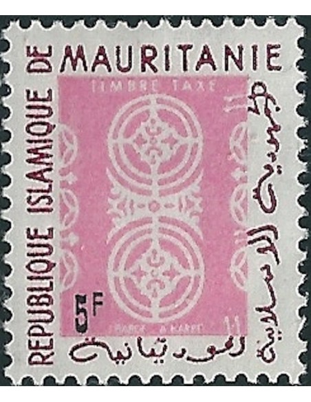 Timbre Poste Mauritanie TA N° 0029 Neuf ** philatélie foxtimbre