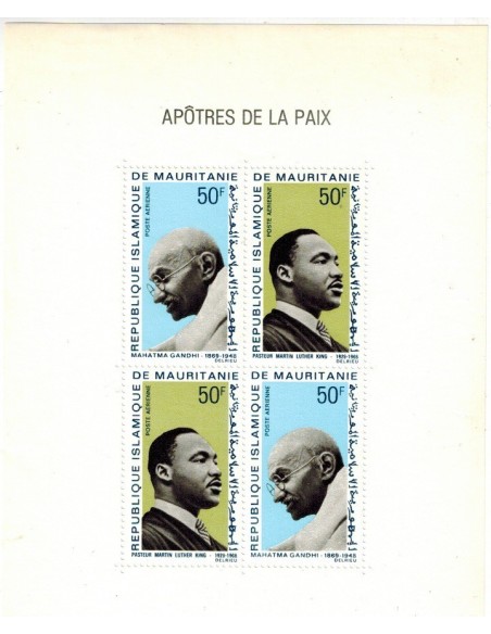 Timbre Poste Mauritanie N° BF 006 Neuf **philatélie foxtimbre