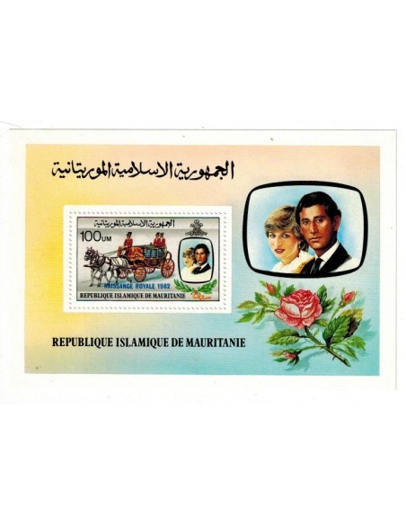 Timbre Poste Mauritanie N° BF 037 Neuf **philatélie foxtimbre