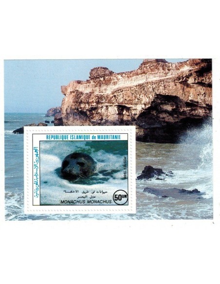 Timbre Poste Mauritanie N° BF 047 Neuf **philatélie foxtimbre