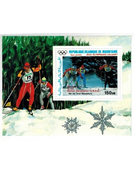 Timbre Poste Mauritanie N° BF 054 Neuf **philatélie foxtimbre