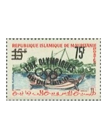 Timbre Poste Mauritanie N° 154C Neuf * philatélie foxtimbre