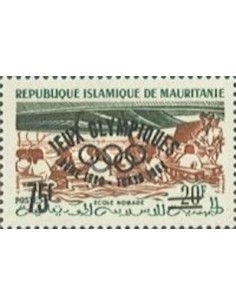 Mauritanie N° 510B Neuf *