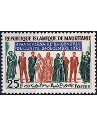 Mauritanie N° 521 Neuf *