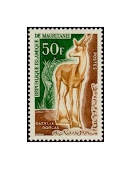 Timbre Poste Mauritanie N° 175 Neuf * philatélie foxtimbre