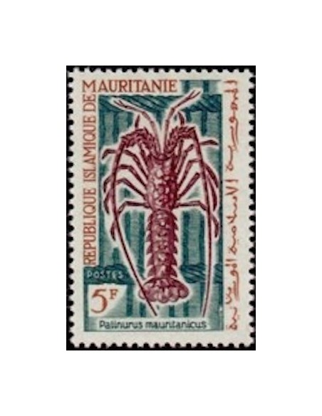 Mauritanie N° 538 Neuf *
