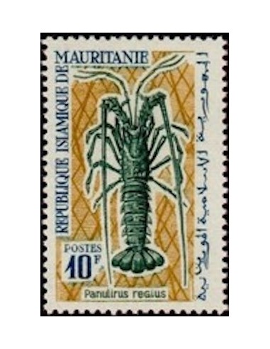 Mauritanie N° 539 Neuf *