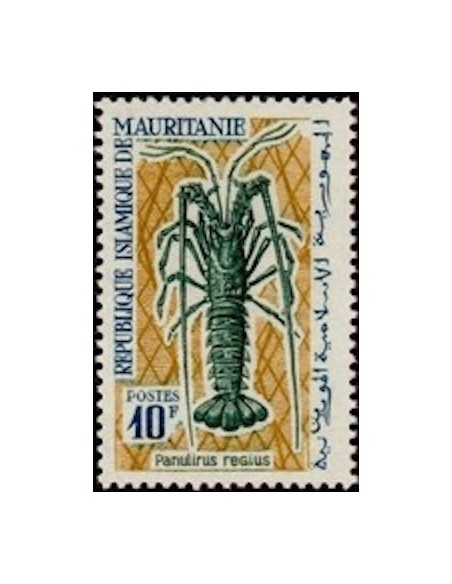 Timbre Poste Mauritanie N° 181 Neuf * philatélie foxtimbre