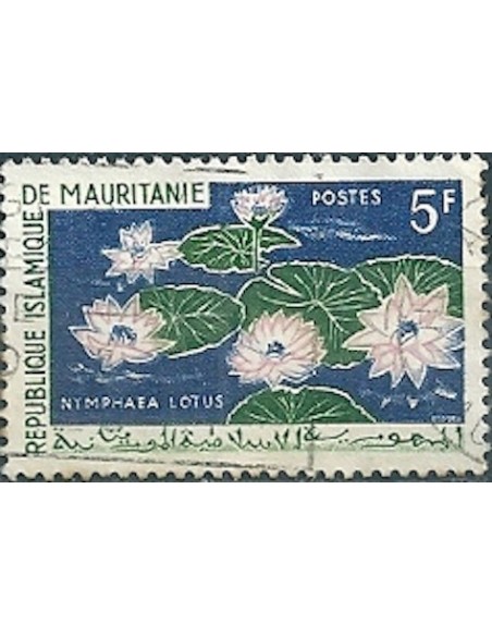 Timbre Poste Mauritanie N° 184 Neuf * philatélie foxtimbre