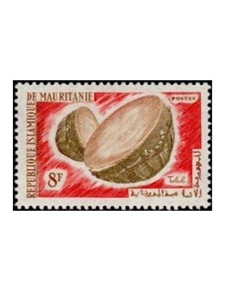 Mauritanie N° 547 Neuf *
