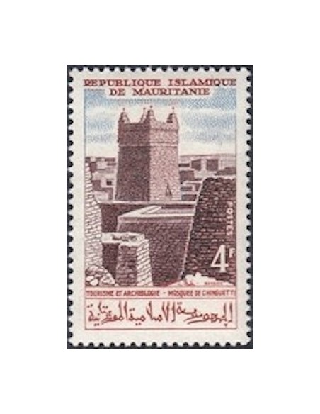 Timbre Poste Mauritanie N° 194 Neuf * philatélie foxtimbre